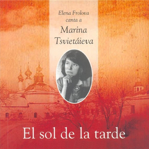 Поступь лёгкая моя...