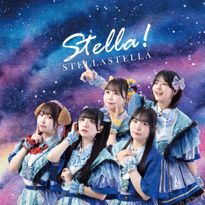 青春の旋律 (2025 Remaster)