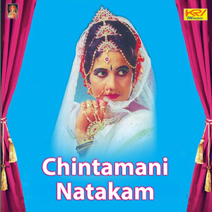 Chintamani (Pt. 1)