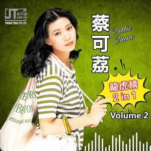 一卡手指 +心事谁人知