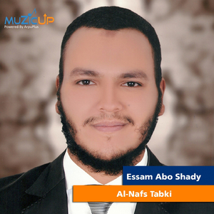 Al-Nafs Tabki