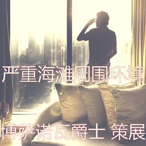 有趣咖啡店情怀