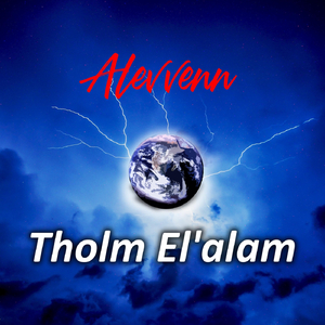 Tholm El'alam