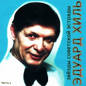 Я не вернусь