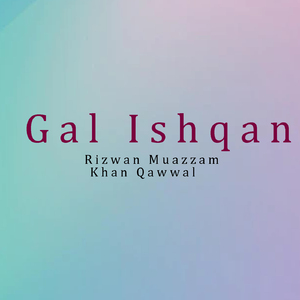 Gal Ishqan
