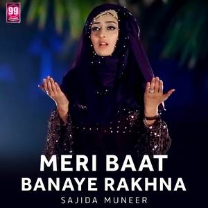Kuch Aisa Kr De