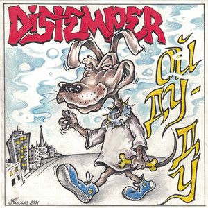 Резиновая жопа