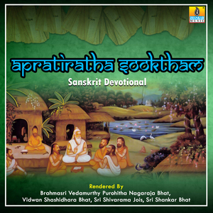 Apratiratha Sooktham