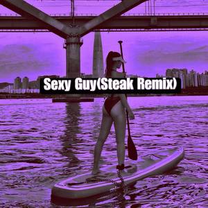Sexy Guy(Steak Remix)