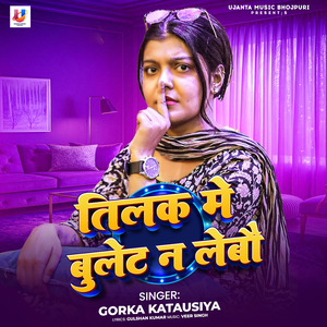 Tilak Me Bulet Na Lebau