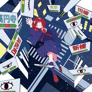 先生に言ってやろ