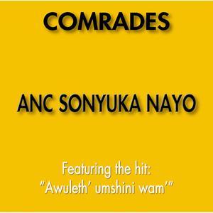 Tshwara Ngwana Lephondo Buti