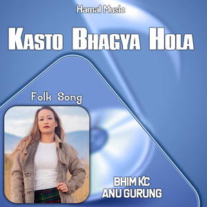 Kasto Bhagya Hola