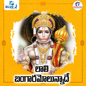 Laali Bangaramolunnadhe