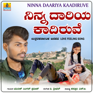 Ninna Daariya Kaadiruve