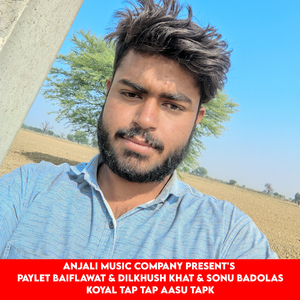 Koyal Tap Tap Aasu Tapk