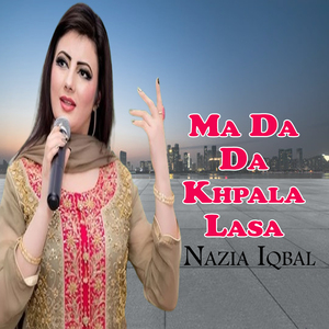 Pa Sha Che Nashey