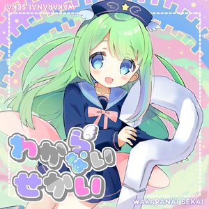 電子ノオトシゴ