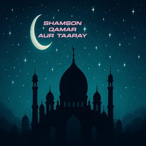 Shamson Qamar Aur Taaray