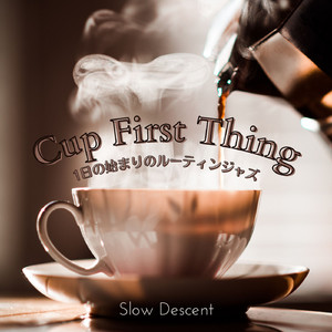 The Way I Like to Wake