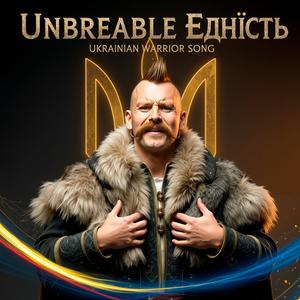 Єдність (Unbreakable)