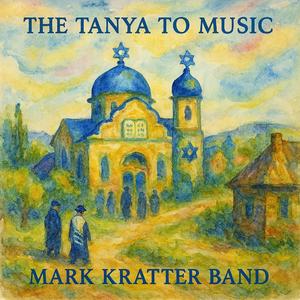 Love and Awe of Hashem