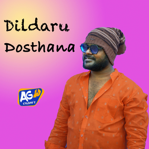Dildaru Dosthana