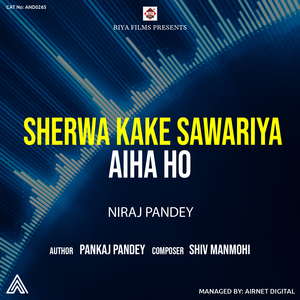 Sherwa kake Sawariya Aiha Ho