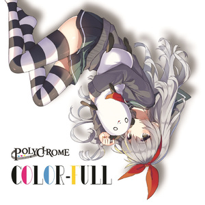 彼女と私の花束を