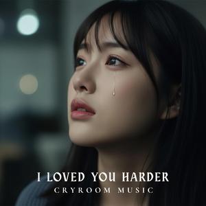 The Pain You Gave Me