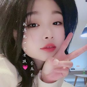 我遇见一个女孩