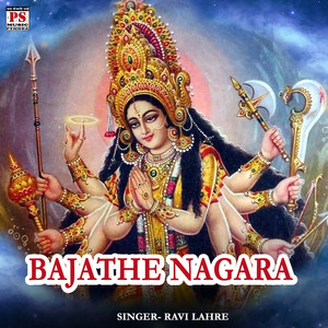 Bajathe Nagara