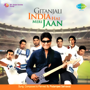 Ruk Jaana Nahin - Imtihan