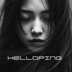 달빛아래 피어난 너