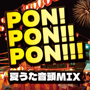 亜麻色の髪の乙女 (Cover Ver.) [Mixed]