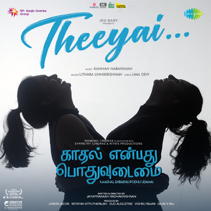 Theeyai (From "Kaadhal Enbadhu Podhu Udamai")