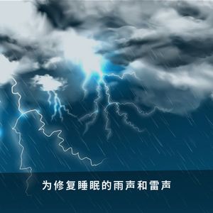 睡眠质量的提高