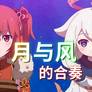 FES4th - うりぼうのテーマ (野猪崽的主题曲)