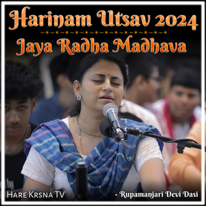 Harinam Utsav 2024 (Jaya Radha Madhava)