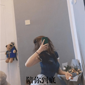 你走进了我的心房(热搜版)