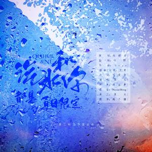 汽水和你都是夏日限定