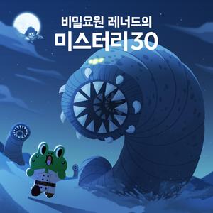 배가 고파도 먹을 수 없는 귀신, 아귀