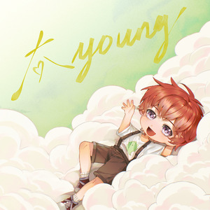 太young