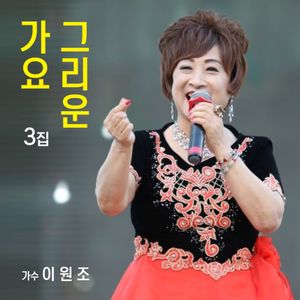 찰랑찰랑
