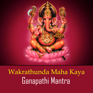 Wakratunda Maha Kaya - Ganapathi Mantra (Demo)