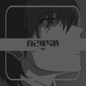 不知道起什么名字