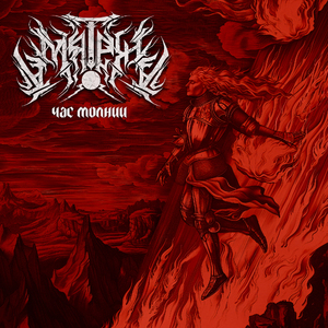 В без числа повторённом пути