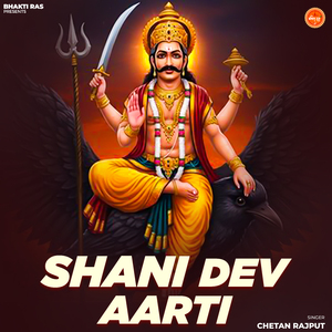 Shani Dev Aarti