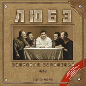 Старые друзья