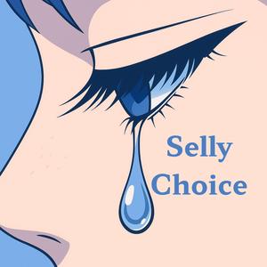 괜찮다고 말하고 싶었는데 그 말이 더 외로웠다